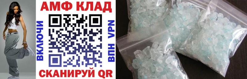 OMG как зайти  Печора  маркетплейс клад  Amphetamine VHQ 