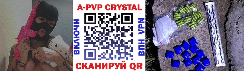 omg как зайти  Печора  A PVP Crystall 