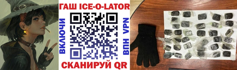 купить наркотик  Печора  Гашиш Premium 
