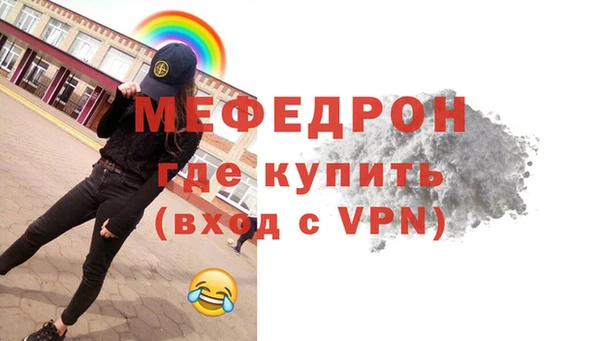 кокаин перу Волоколамск