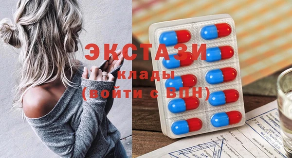 кокаин перу Волоколамск