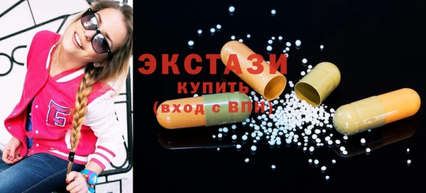 кокаин перу Волоколамск