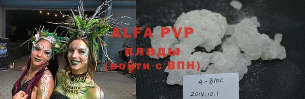 прущие крисы Волосово