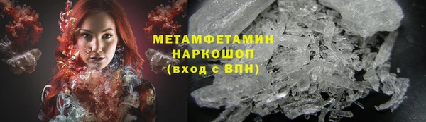 прущие крисы Волосово