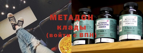 кокаин перу Волоколамск