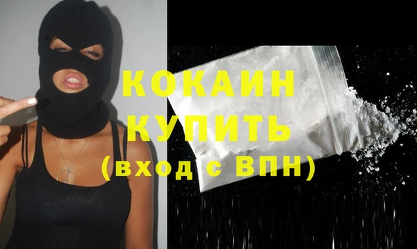 каннабис Володарск
