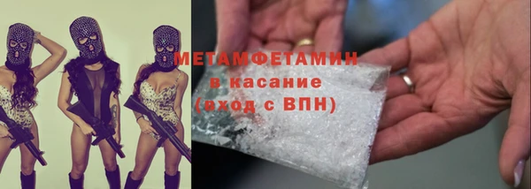 каннабис Володарск