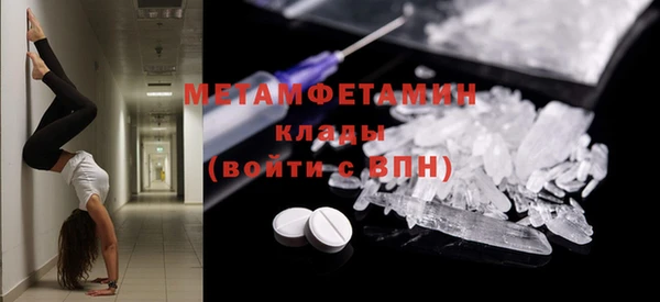 кокаин перу Волоколамск