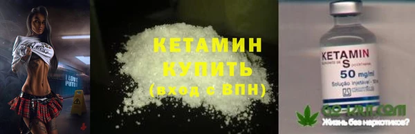 каннабис Володарск