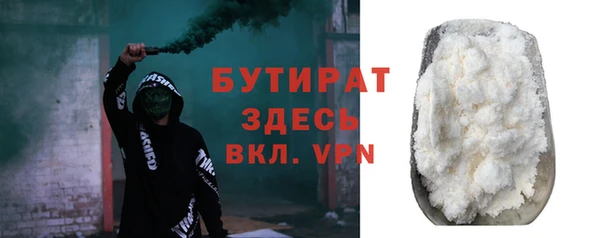 прущие крисы Волосово