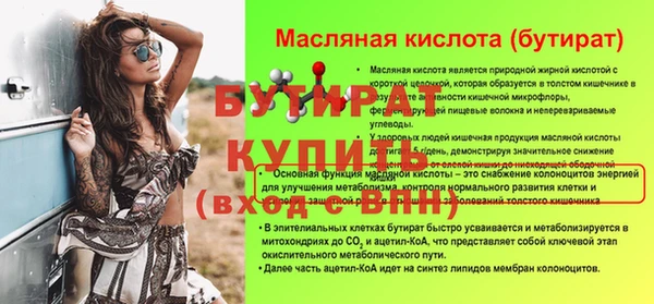 каннабис Володарск