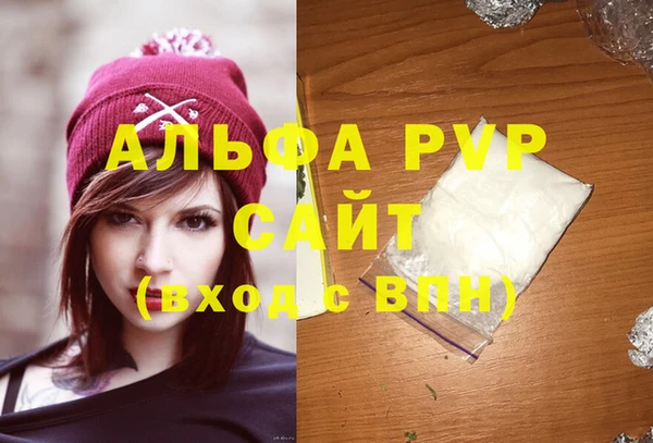 каннабис Володарск