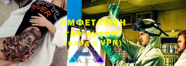 прущие крисы Волосово