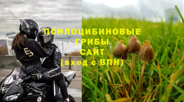 каннабис Володарск