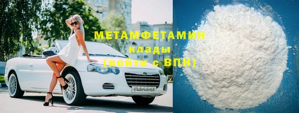 кокаин перу Волоколамск