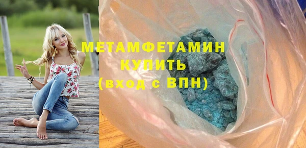 каннабис Володарск