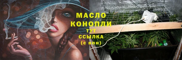 каннабис Володарск