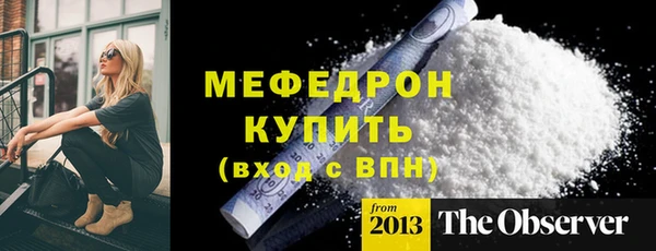 прущие крисы Волосово