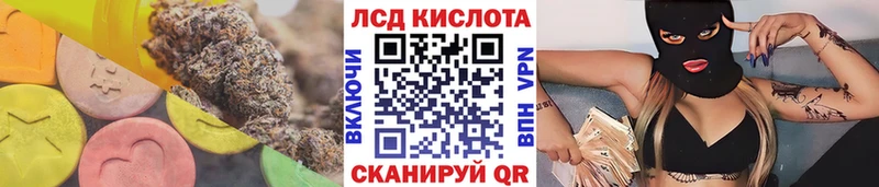 LSD-25 экстази ecstasy  как найти   Печора 