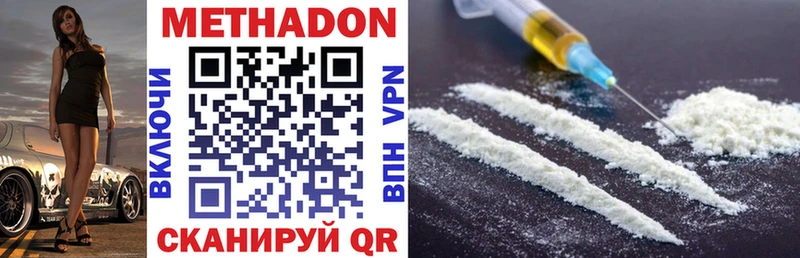 наркотики  Печора  МЕТАДОН methadone 