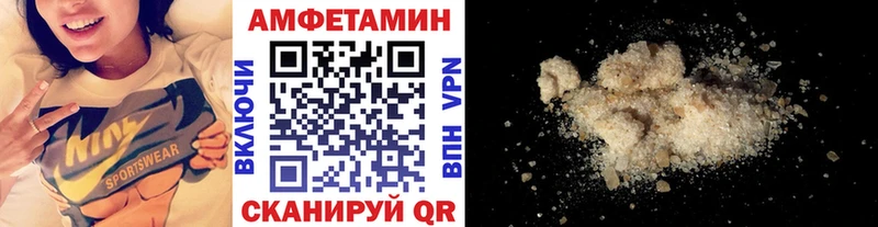 Метамфетамин Декстрометамфетамин 99.9%  Печора 