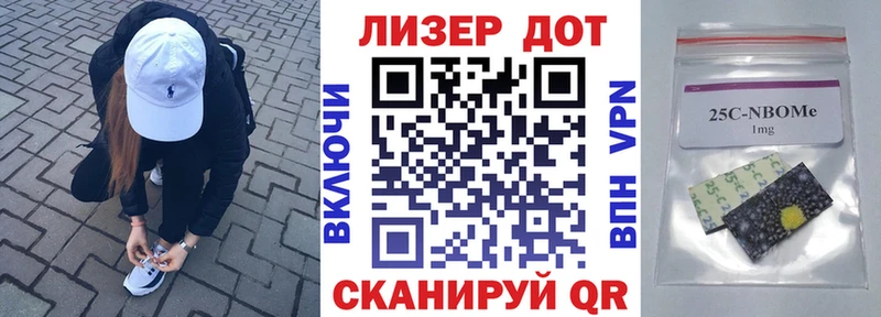 Марки NBOMe 1500мкг  Печора 