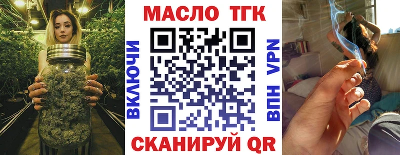 Дистиллят ТГК концентрат  цены   Печора 